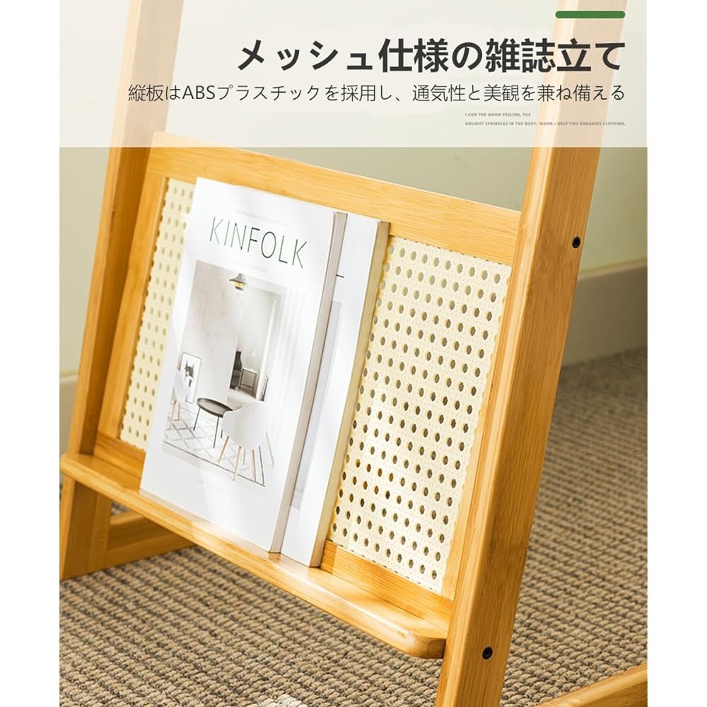 Side Table, Made of Bamboo, Sofa Side Table, Study Desk, Study Desk, U-shaped, Transparent Glass Top, Newspaper Holder, Magazine Holder, Telework Desk, Natural, Lightweight, Easy to Assemble, Width 55cm x Depth 35cm x Height 60cm