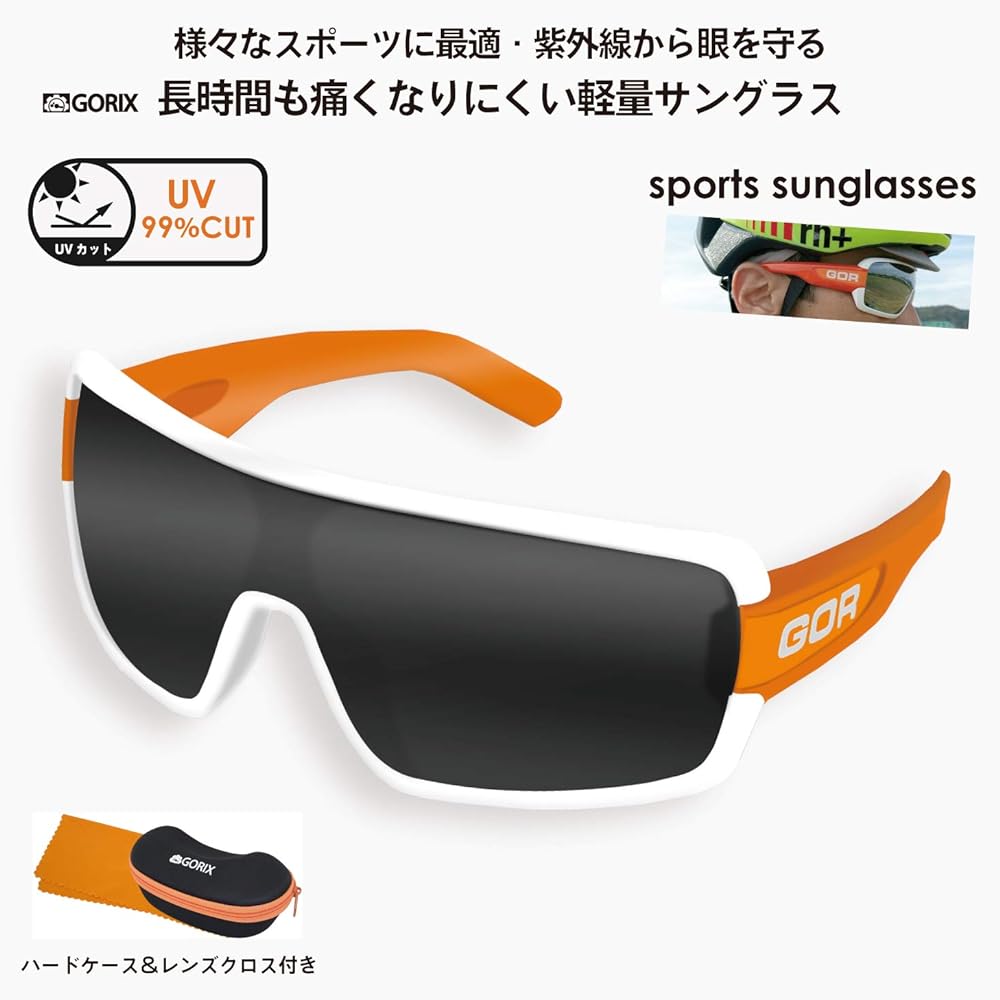 GORIX Sports Sunglasses, Sports UV Protection, Ultraviolet Rays (GS-8707), Bicycle, Running, Skiing, Special Case Included