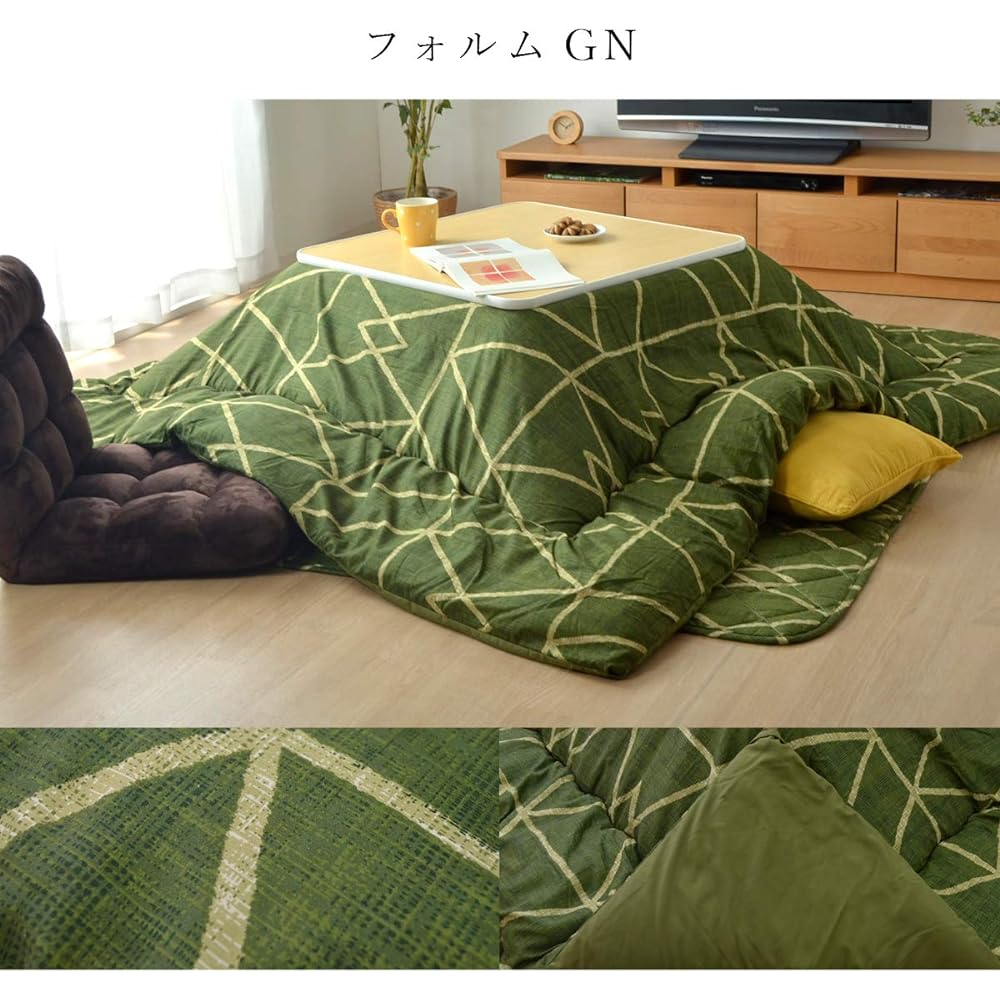 Ikehiko Kotatsu Futon Square Bed Set Form Green Approx. 190 x 190 cm #5995500
