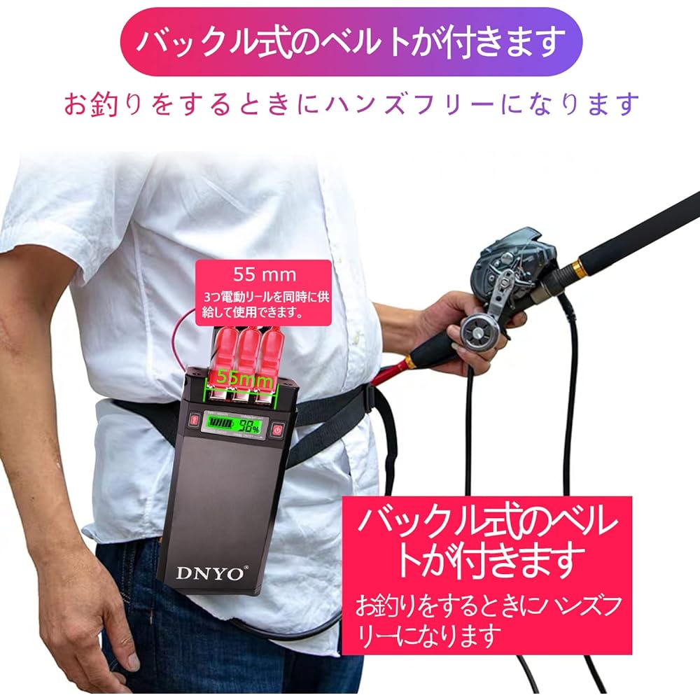 Compatible super lithium battery 20000 mAh for Daiwa Shimano electric reel with charger and LED/SOS light