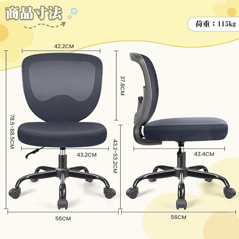 Razzor Desk Chair for Kids, Elementary School Students, Office Chair, Small, No Tire, Children's Study Chair, Breathable Mesh, Sponge Cushion, Adjustable Height, For Home School RZ2077-Dark Gray