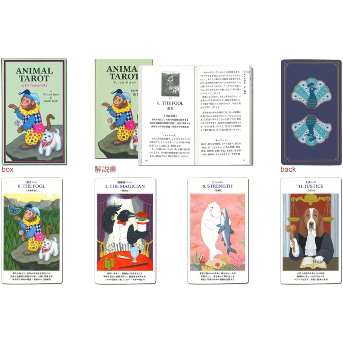 Tarot Cards ANIMAL TAROT New Edition Japanese Tarot with Exclusive Manual Waite Rider Edition