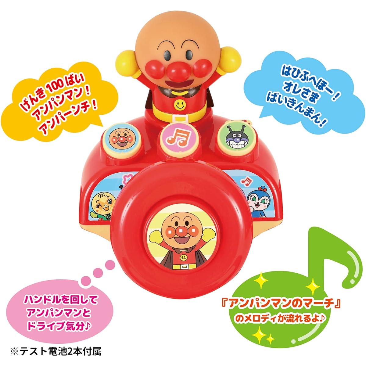 Joypalette Anpanman SP Tricycle with Buzzer 0210 Anpanman Tricycle for 1.5 years and up Push bar Sunshade Fully equipped Free pedal