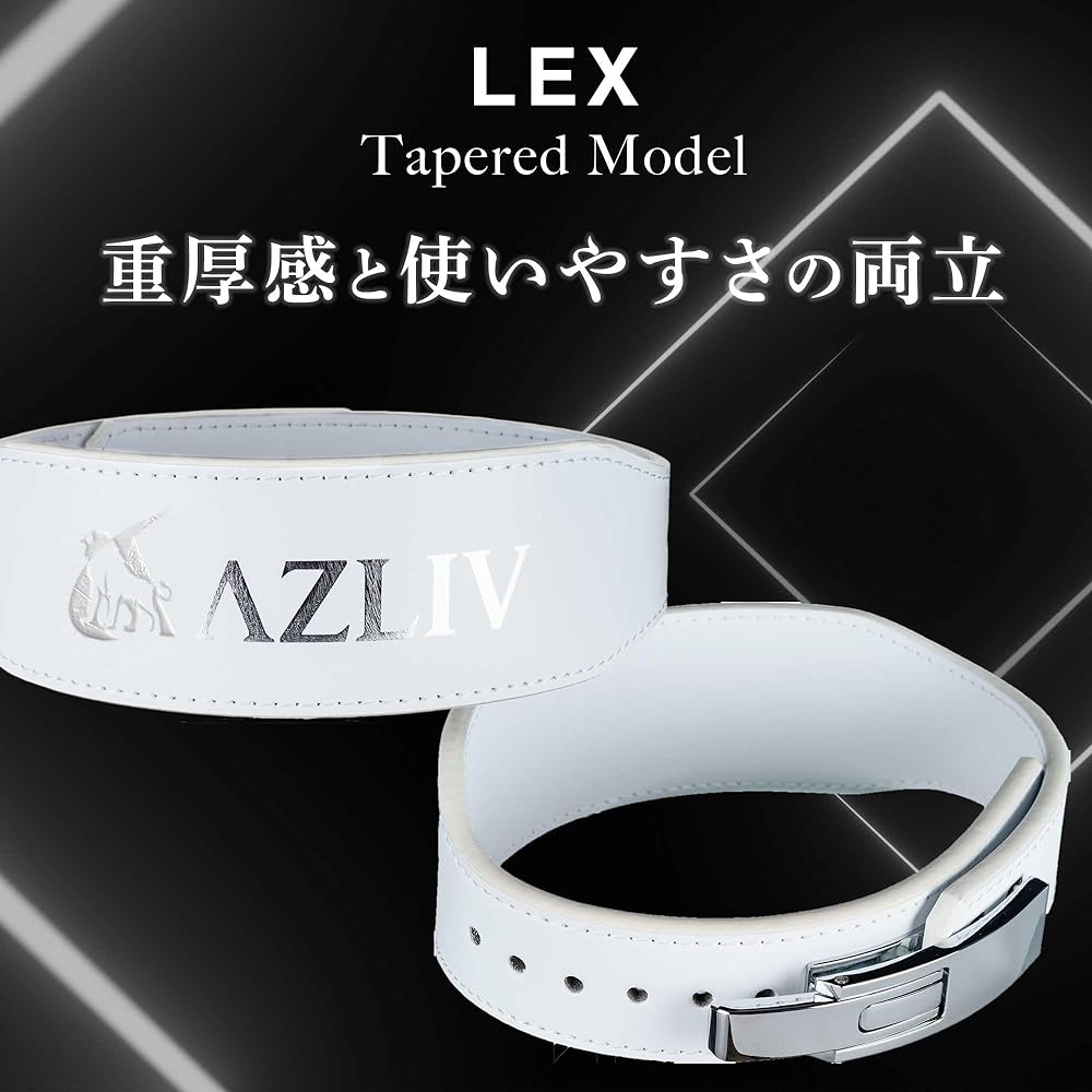 AZLIV Lever Belt LEX Tapered Thickness 10mm Narrow Lever Action Training Belt Power Belt AZLIV LEX Tapered