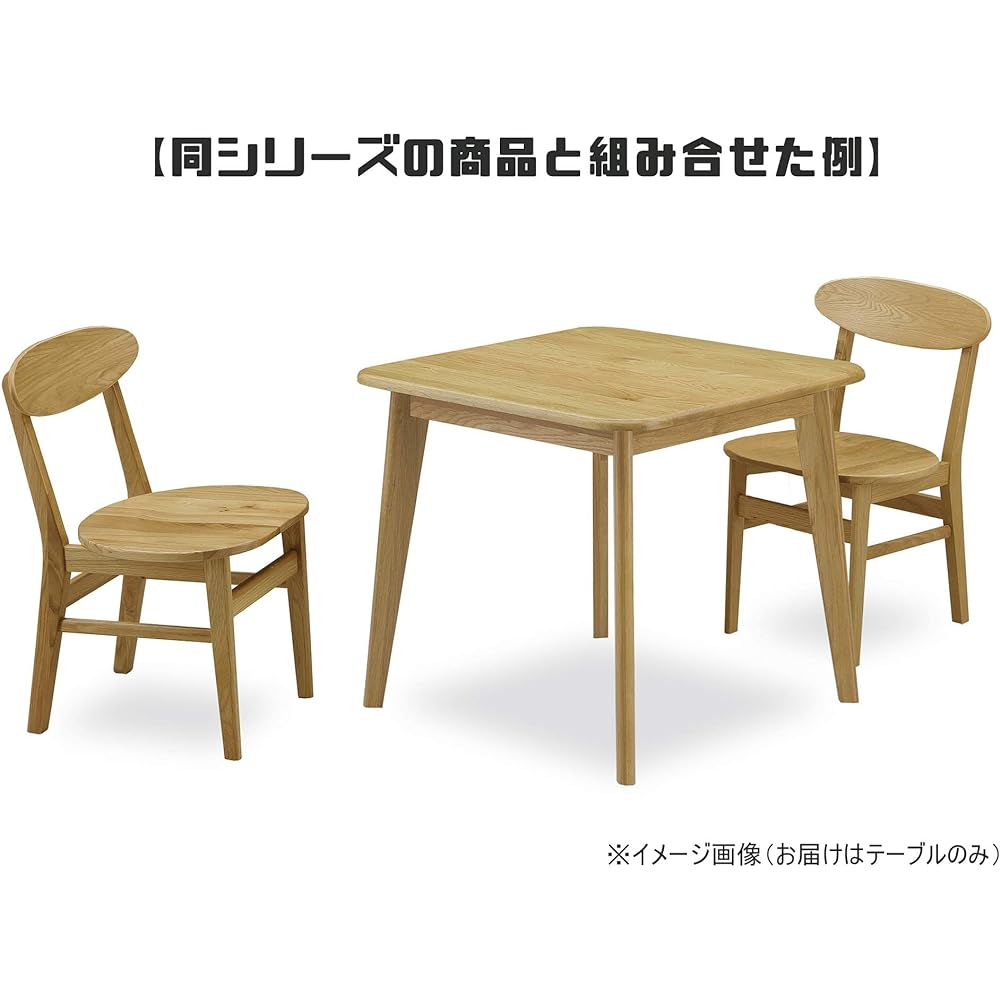 Sekikagu Dining Table Natural Width 80 x Depth 80 x Height 71cm Solid Oak 201096