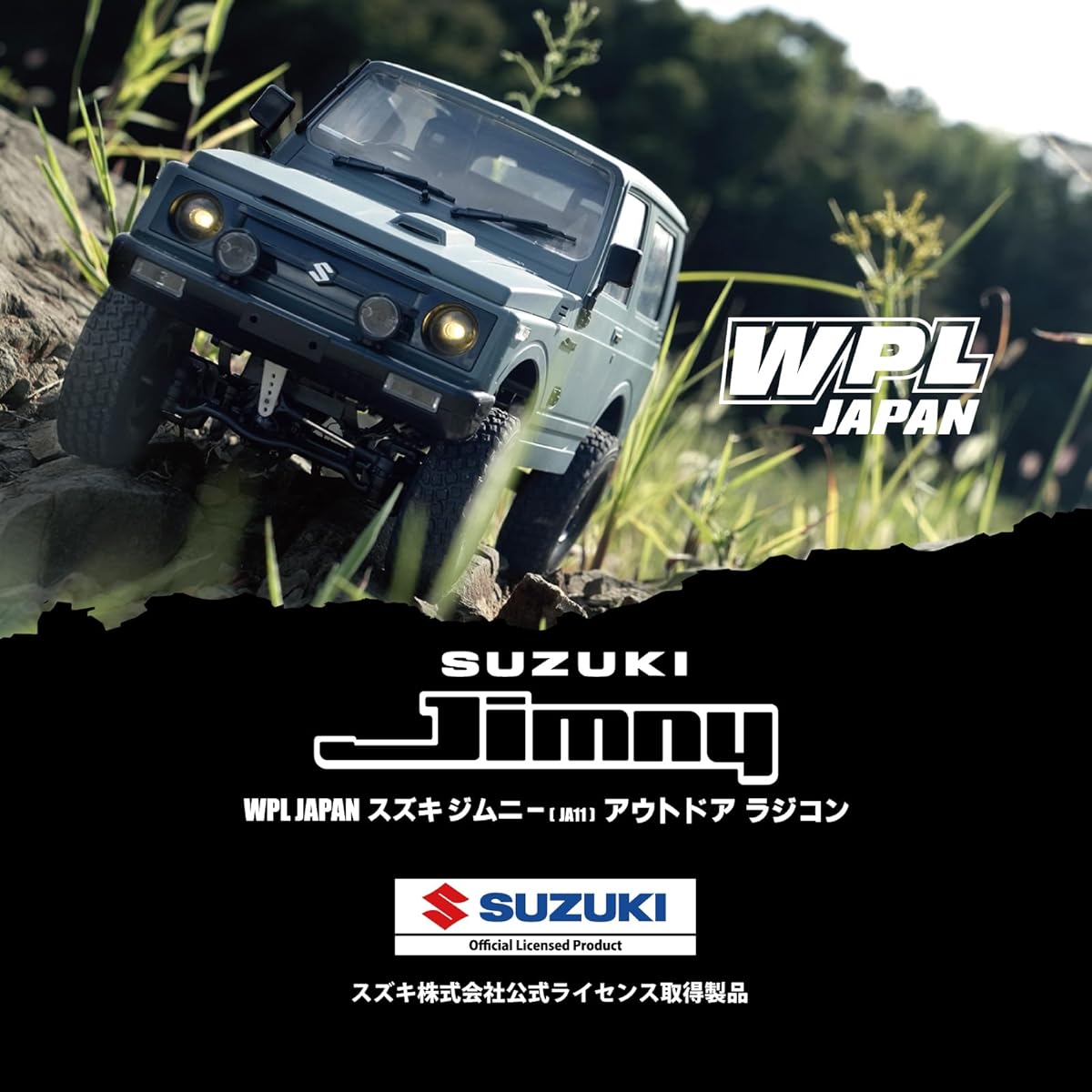 WPL JAPAN Suzuki Jimny (JA11) 1/10 Outdoor Radio Control 4WD Four-Wheel Drive RC Car Rock Crawling Crawler with Technical Approval Mark and Battery Included (Coyote)