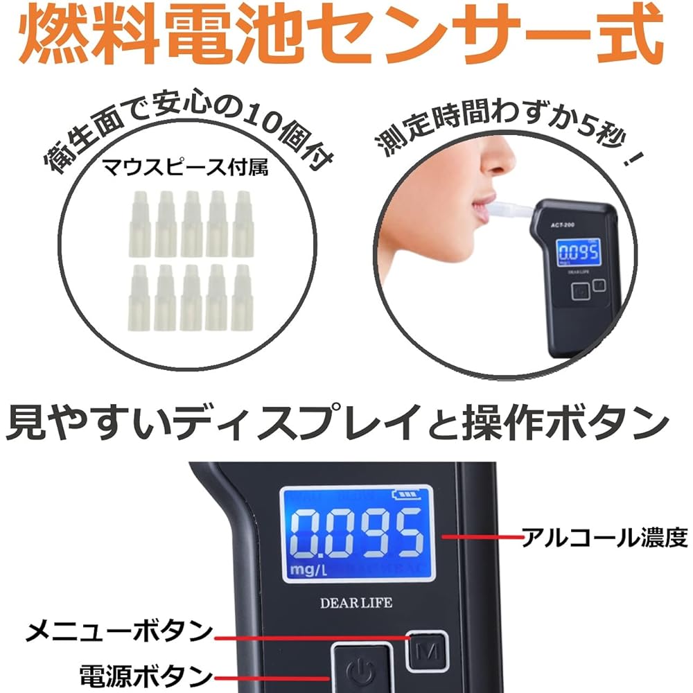 Rhino Products Fuel Cell Alcohol Checker Japanese Manufacturer Long Lifespan of 50,000 Times Commercial Use ACT-200 [Alcohol Detector Specified by the National Public Safety Commission]