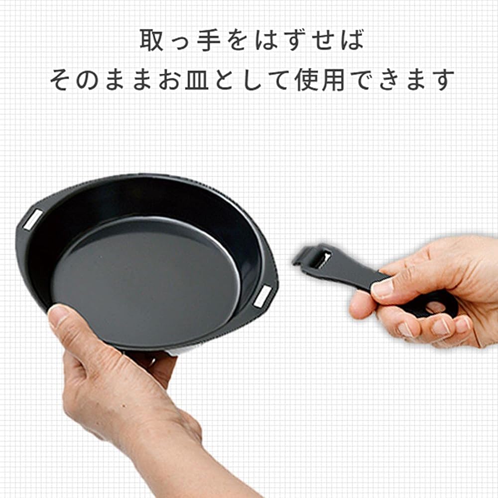 YAMAZEN Outdoor Pan with Removable Handle Campers Collection 16cm with Lid RHP-16