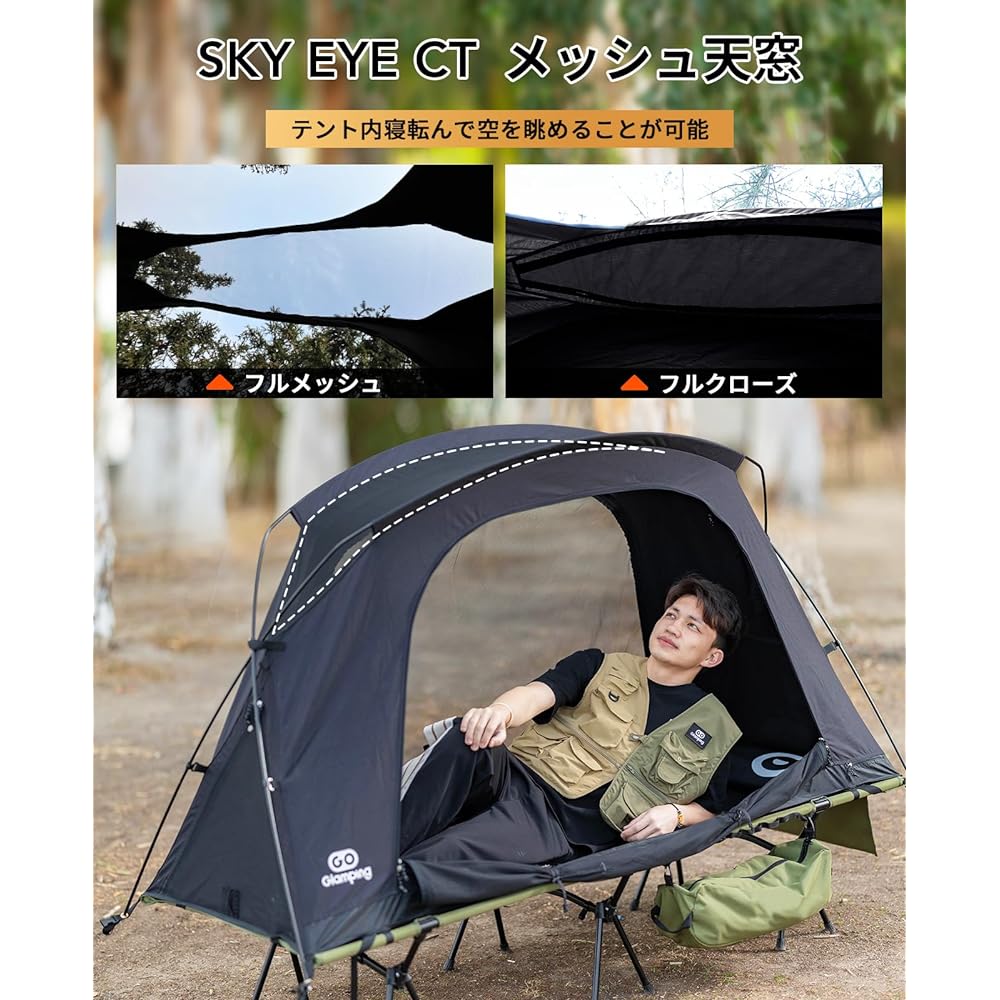 GOGlamping Tent Cot Tent [SKY EYE CT Freestanding Cot Tent TC] Cot Tent Solo Tent Kangaru Style Tent Inner Tent for 1 Person Tourin Dome TC Tent 3 WAY Type Lightweight Aluminum Pole Front and Back Doors Mesh Skylight [Side Window] Bonfire Allowed Small T