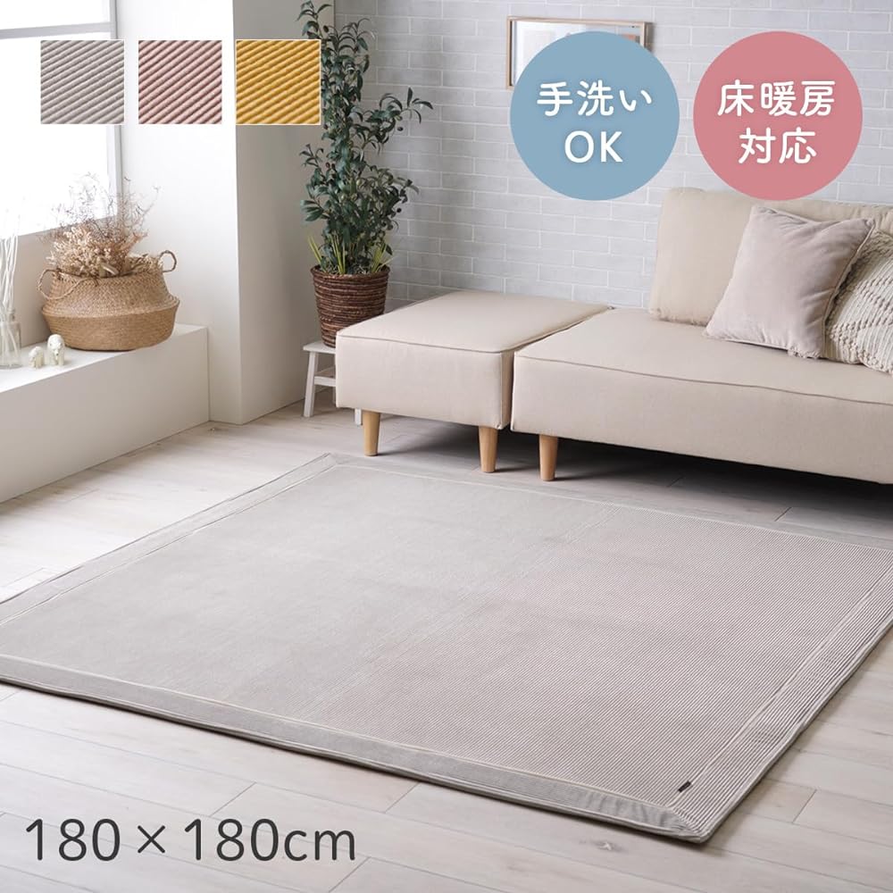 Ikehiko Rug Carpet Mat Spread Square Krum Gray Approx. 180 x 180cm Soft Flannel All Seasons Year Washable Comfortable Simple #1280830131203