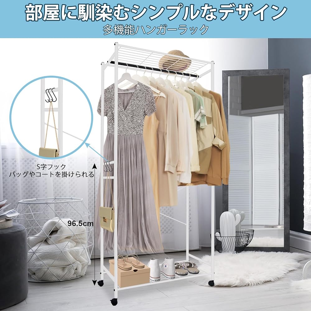 fusehome Hanger Rack, Clothes Rack, Clothes Rack, Sturdy, with Casters, Slim, Width 79.5 x Depth 40 x Height 175.5 cm, Pipe Hanger, Stylish, Clothes Rack, Load Capacity, Single, Clothes Rack, Clothes Storage, White