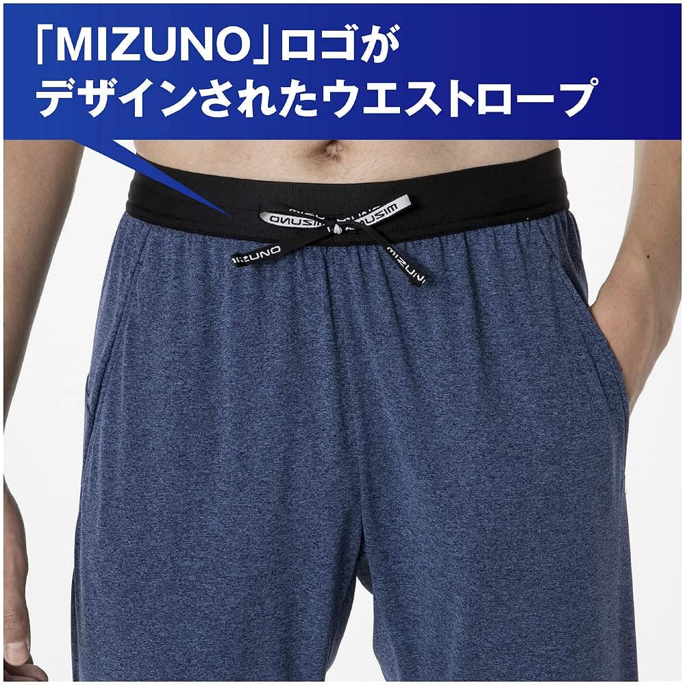 [Mizuno] Training Wear Dry Knit Long Pants UPF15 Sweat Absorbent Quick Drying 32MDA046 Men's