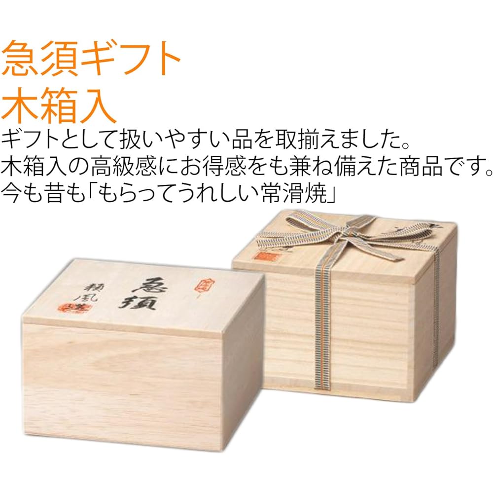 Tokoname Ware 3-562 Aomine No. 17 Ware Finished Gold Cherry Blossom Teapot (Thursday) AM-T283 300ml