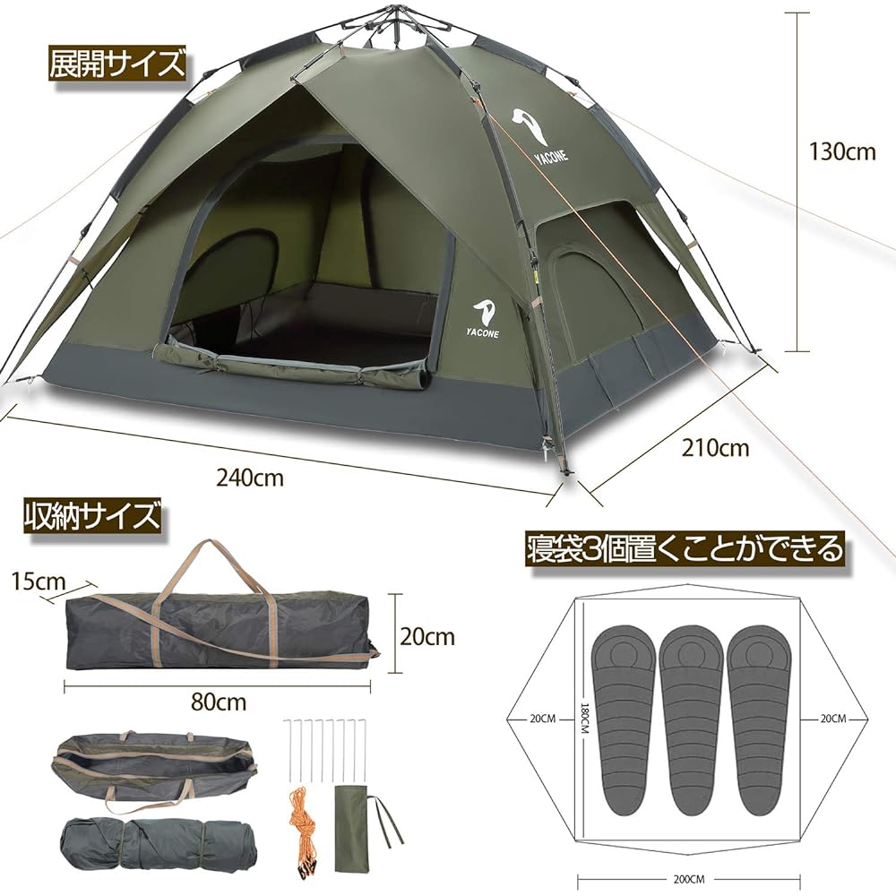 YACONE Tent, One Touch Tent, For 3 to 4 People, 2WAY Tent, Double Layer, Easy to Set Up, UV Protection, One Touch, Camping, Outdoor, Windproof, Disaster Prevention, Water Pressure Resistance 3000mm