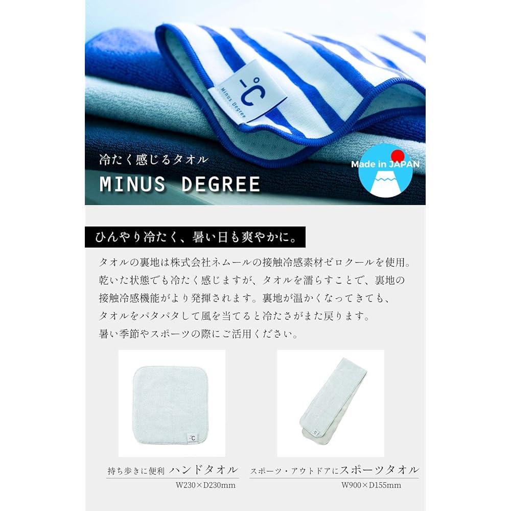 Hyaku% (100%) Hand Towel Red Gauze Type MINUS DEGREE Soft MD-S01R