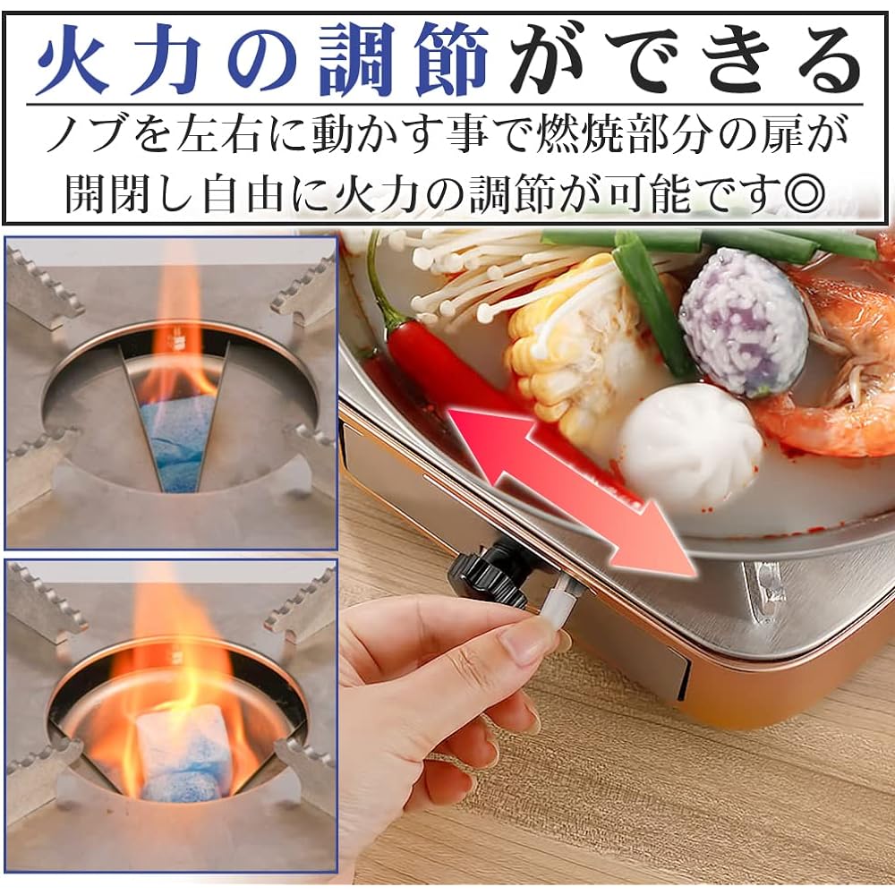 Small stove, uses solid fuel, adjustable firepower, cooking, outdoor, camping, disasters, power outages, sleeping in the car, compact, single-person hot pot