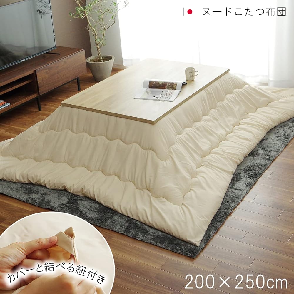 [Ikehiko Corporation] Kotatsu futon 200×250cm