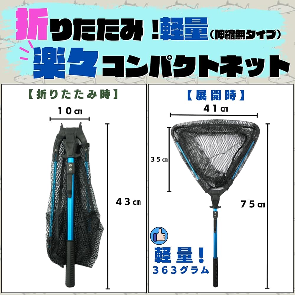 [TACKLAND] Landing Net, Tamo Net, One-Touch Foldable, Tamo Rubber Coding Net, Lightweight, Suitable for Freshwater and Saltwater, Telescopic, Aluminum Alloy, Rough Net, Fishing Net