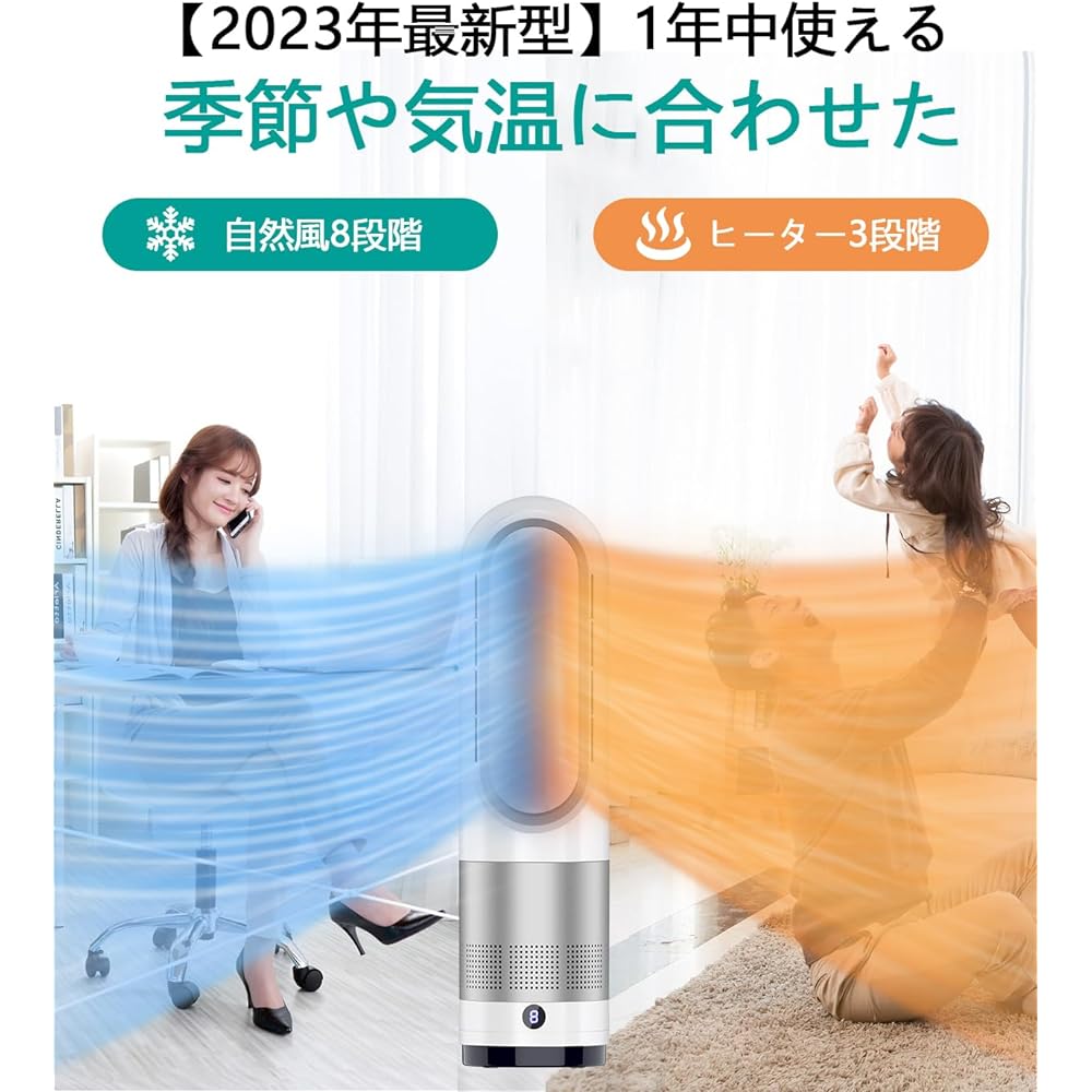 Ceramic Fan Heater (Air Conditioning / Energy Saving), Fast Heating Equipment, 8 Levels of Cold / 3 Levels of Warm Air, Automatic Oscillation, 1-9 Shut-off Timer, Remote Control, Prevents Forgetting