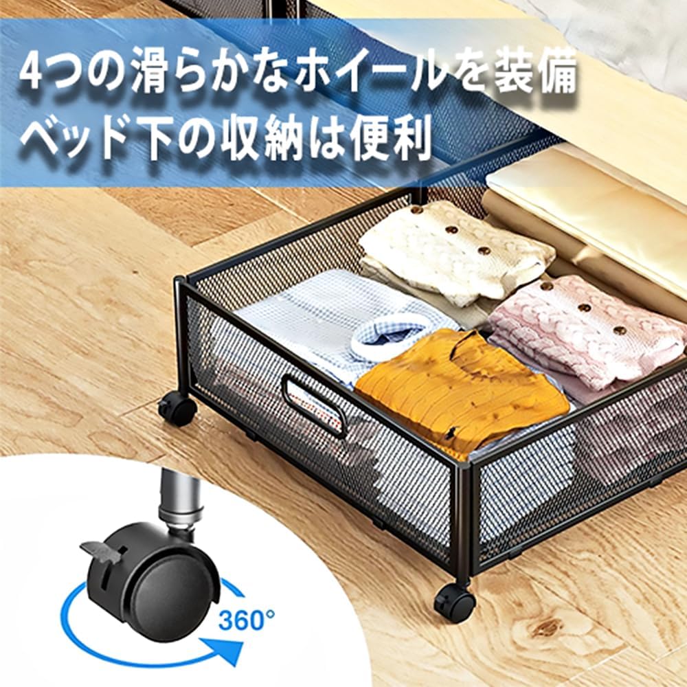 Under-bed storage box, 2-piece set, with casters, storage case, futon bag, space utilization, handle