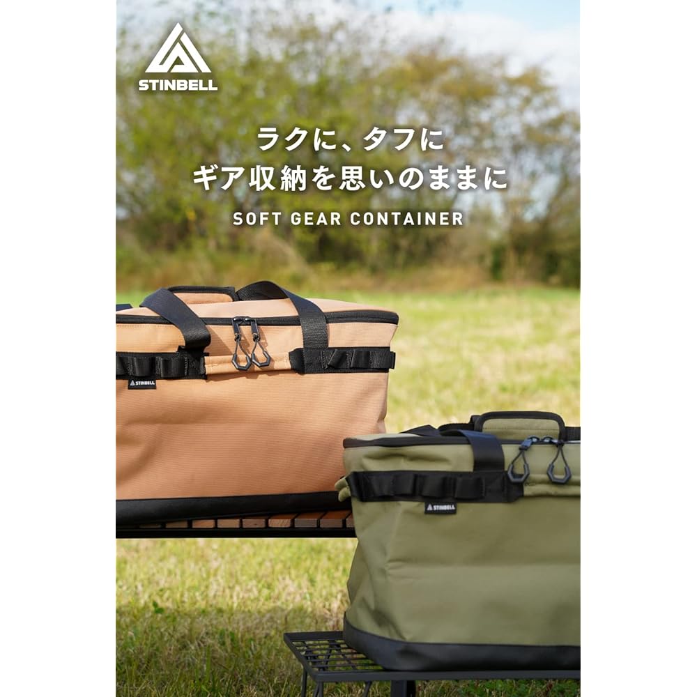 Camping Storage Box Camping Bag Gear Case Soft Container Storage Case Container Tool Box Storage Bag Waterproof Large Capacity 38L 60L For Solo Family STINBELL (L Size, Tan)