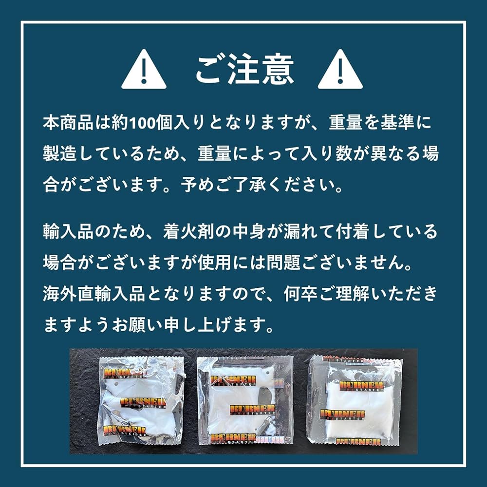 Fire starter, fire starter, approximately 100 pieces, can be burned in a bag, for barbecues, bonfires, camping, wood stoves (*The campaign to increase the quantity has ended)
