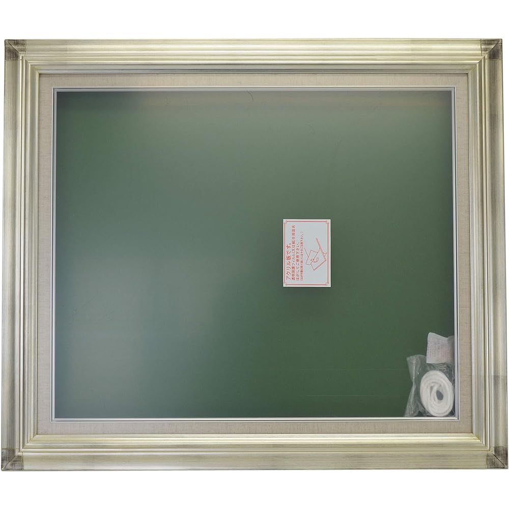 Artege Picture Frame AM-105 (Silver) F12 922058