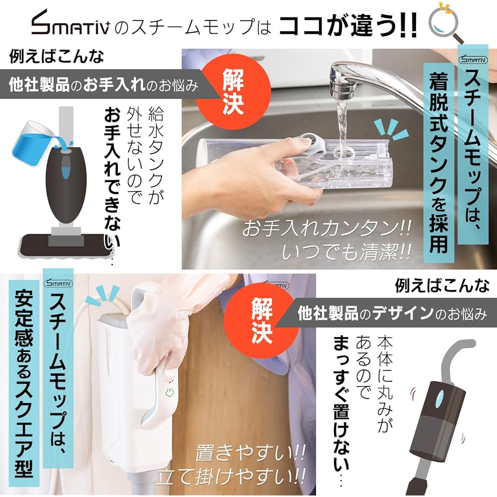 Smativ+ Steam Cleaner Steam Mop Multi-Cleaner LEHIMC700 High Temperature Steam 15 Piece Set Instant Start Steam Mop Vacuum Cleaner Handy Compact Lightweight 1 Year Manufacturer Warranty