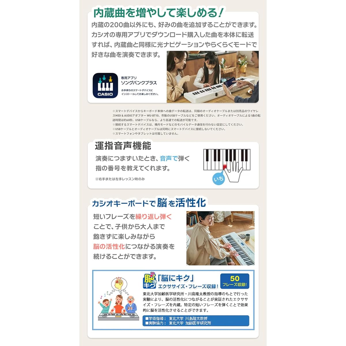 CASIO LK-530 Optical Navigation Keyboard 61 Keys Casio