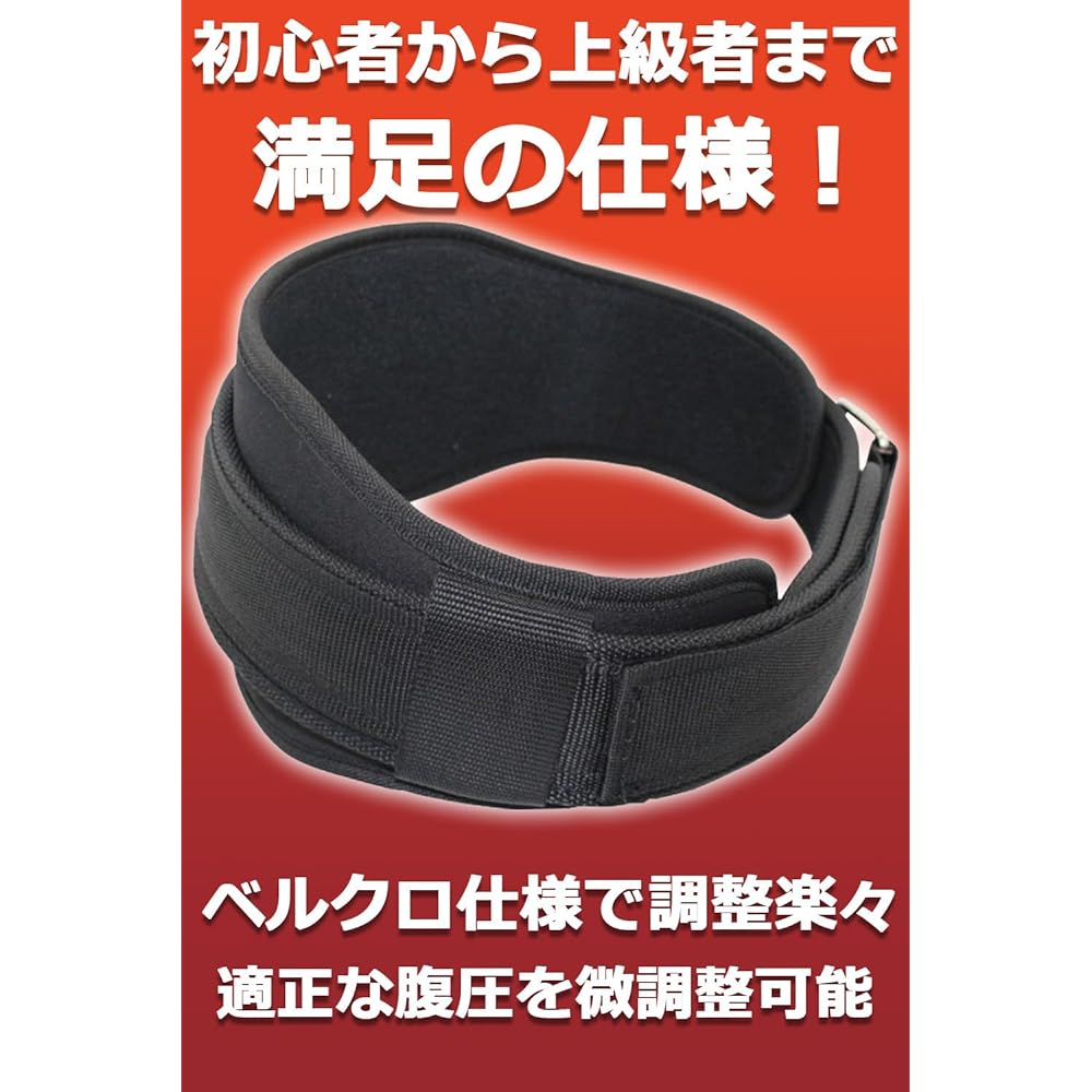 (SCGEHA) Weight Training Belt Power Belt Weight Lifting Muscle Training