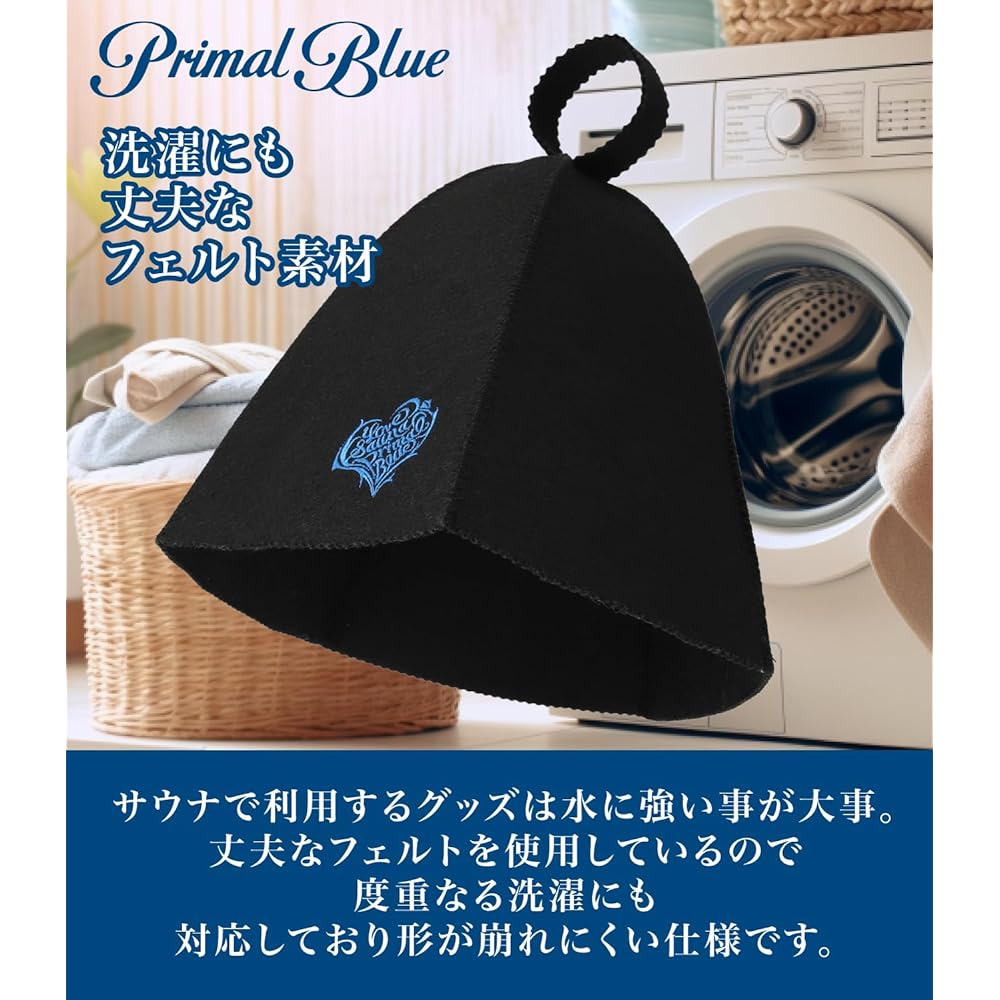 Sauna Set, Sauna Hat, Sauna Cap, Beginner's Set, Men's, Women's, Beginner Set, Sauna, Sauna, Saukatsu, Mesh Tote Bag, Sauna Mat, Made in Japan, Sauna Set, Hey!Say!JUMP, Daiki Arioka, Rurubusa Katsu (Felt Black)