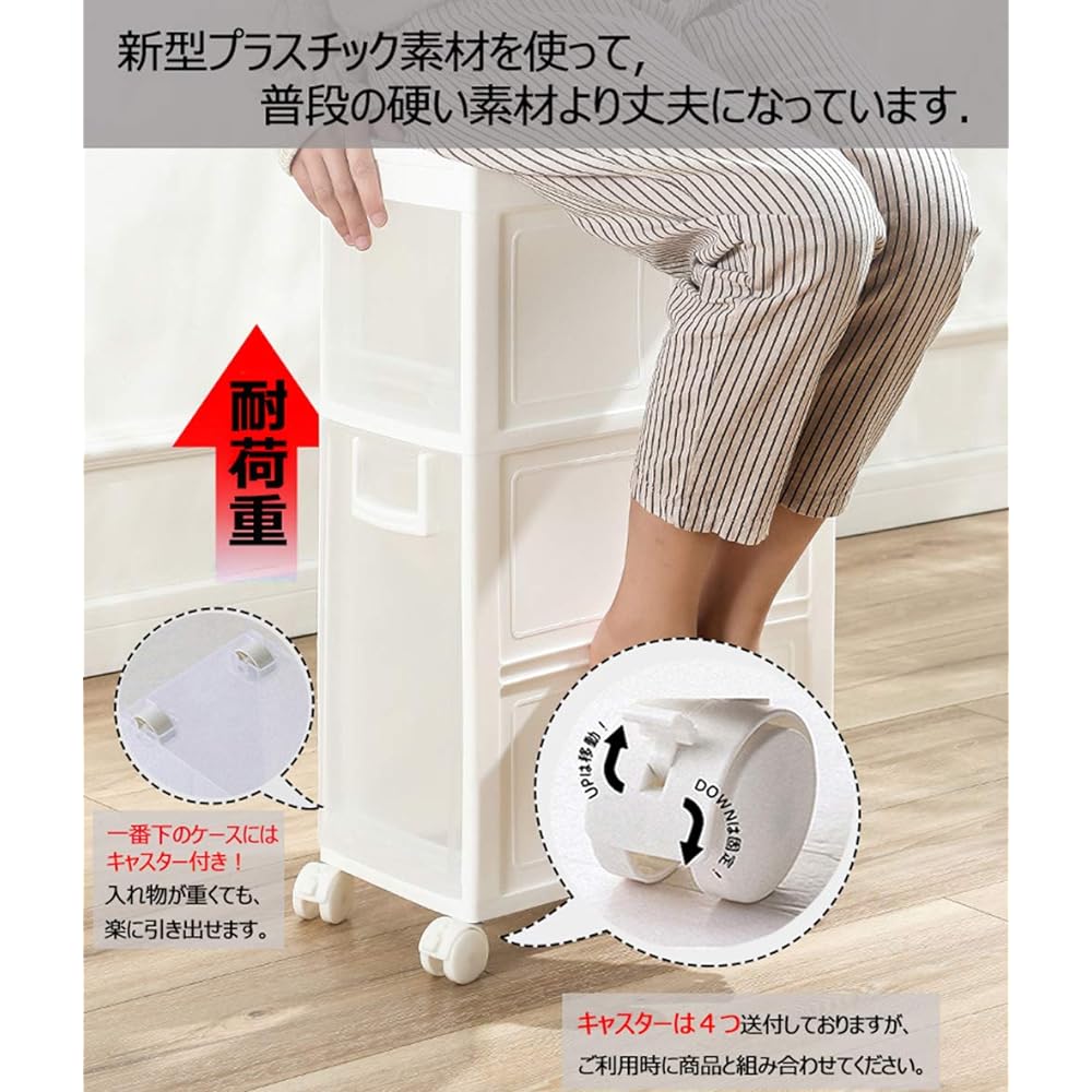 PFLife Gap Storage 16cm Finished Product Gap Storage Drawer Slim Chest Storage Box Drawer Washroom Storage Dressing Room Storage Kitchen Chest 6 Tiers with Casters (White, 6 Tiers-NEW)