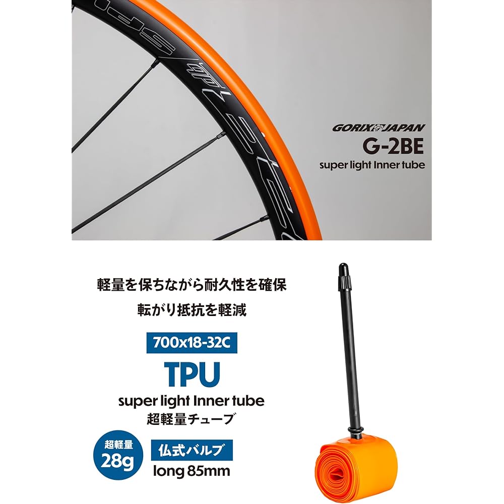 GORIX Tube 700c TPU Material Ultra Light Bicycle Road Bike Cycle Tube Tire Tube Inner Tube Presta Style 85mm Long Valve Cycle Tube (700x18c 23c 25c 28c 30c 32c) (G-2BE) French Valve Cross Bike Gravel