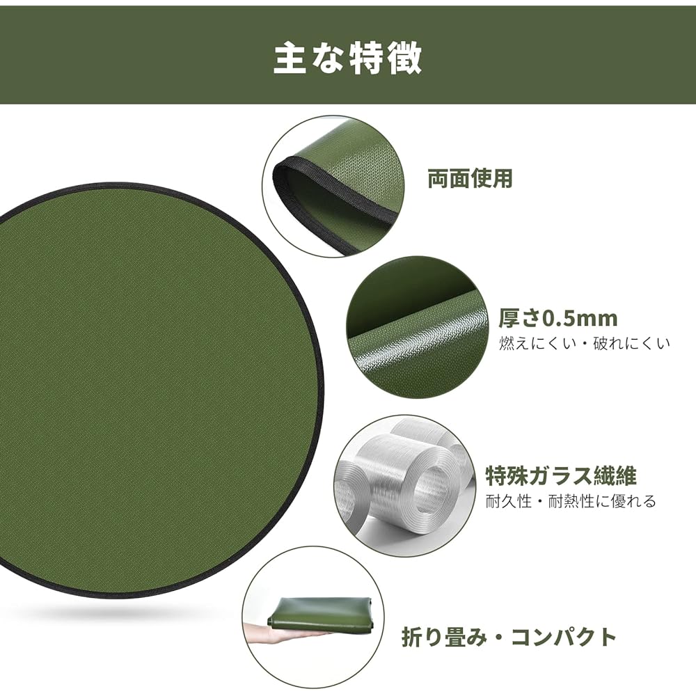 ELUTENG Bonfire Sheet, Round Glass Fiber, Large, 98cm, Fire Retardant Sheet, Silicone Processed, Non-Stinging, Large Sputter Sheet, Round, Rimmed, Washable, Green, Bonfire Sheet, Lawn Protection, Heat Resistant, Welding, Fire Resistant, Flame Retardant,