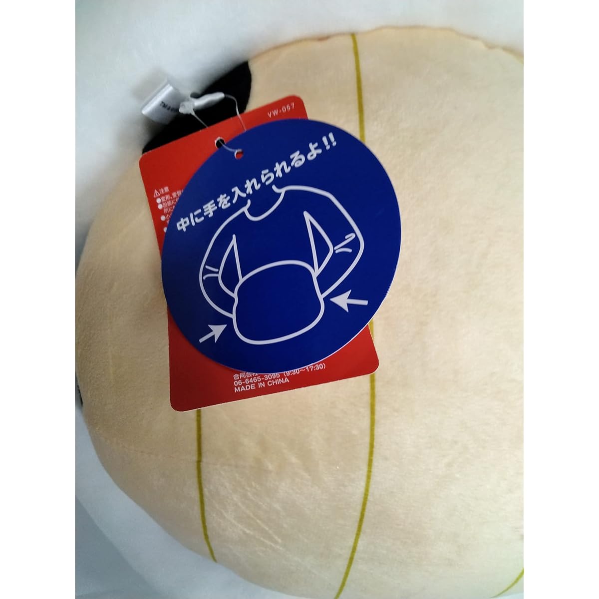 USJ Mario Nintendo World Universal Studios Japan Togeza Shell Hand Muff Area Limited Item