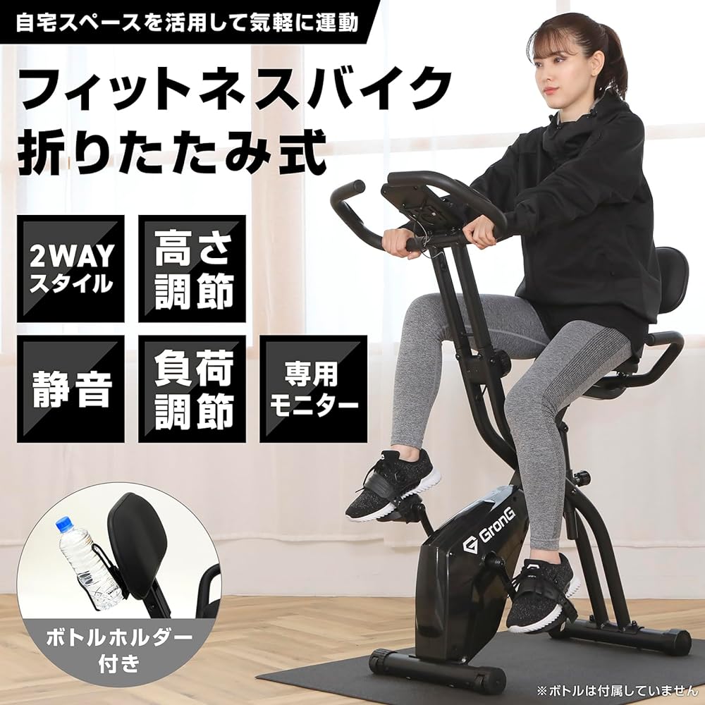GronG Fitness Bike, Foldable, Quiet, 2WAY Style, Height/Load Adjustment, Monitor Included