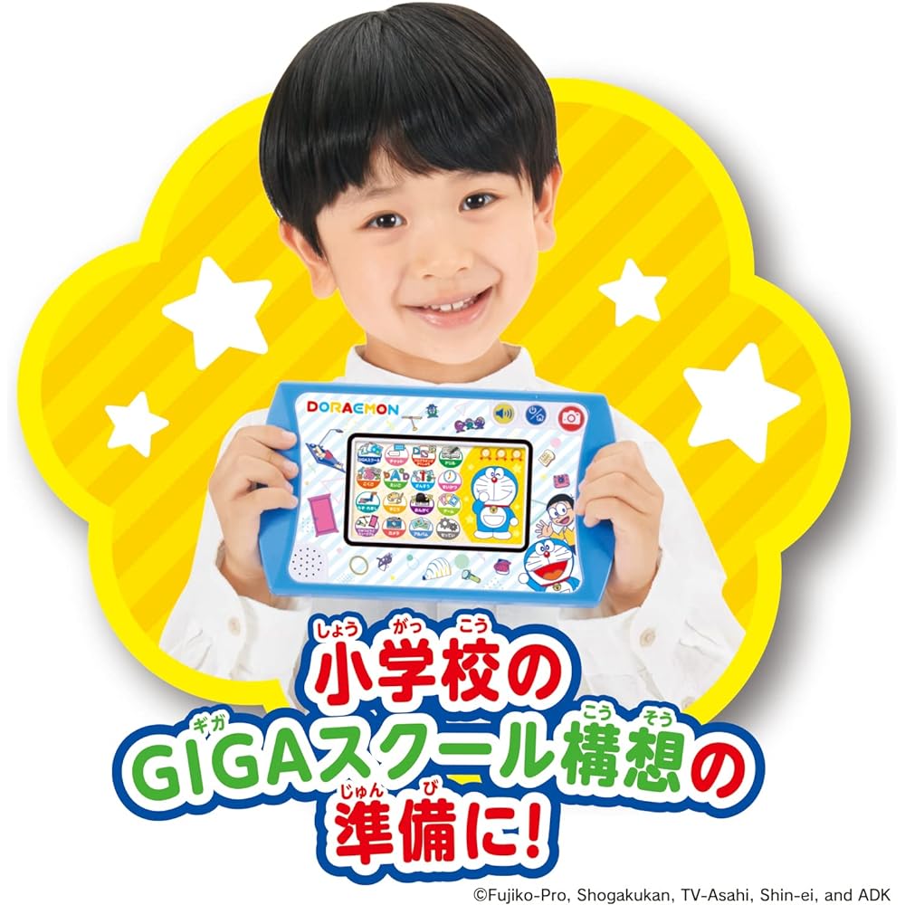 BANDAI camera too! Programming too! Doraemon GIGA Pad