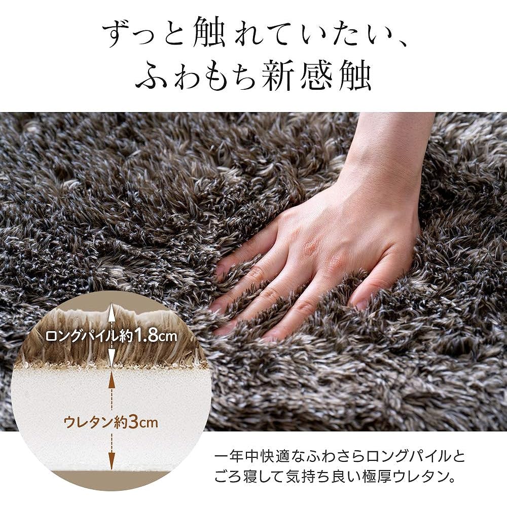 Iris Ohyama Carpet Rug Shaggy Rug 185 x 240 cm Total Thickness Approx. 4.5 cm Non-slip Compatible with Hot Carpets 3 Tatami Water Repellent Sound Insulation Effect Low Form Scandinavian Stylish Mat ACRS-1824 Ash Brown