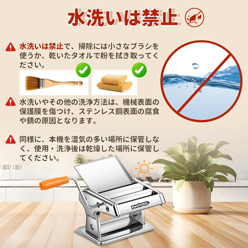 Poafamx Pasta Machine Manual Noodle Making Machine 2 Cutters 2-3/4-5mm 6 Levels Thickness Adjustment Stainless Steel Easy to Clean Udon/Spaghetti/Soba/Chinese Noodles/Ramen, etc. Pasta Maker for Home and Commercial Use (2 Cutters)