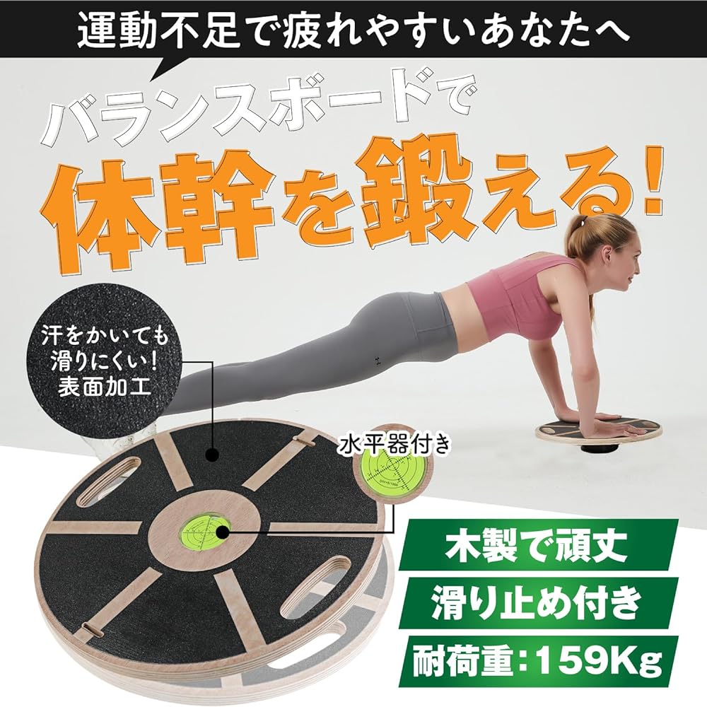 Acrobalance Balance Disc, Balance Board, Training, Core Training, Wooden, Fitness, Exercise, Core Muscle, Strengthens Inner Muscles, Easy to Carry, Handle, For Children to the Elderly, Sturdy, Injury Prevention, Non-Slip, Home, Office, Chair, Diameter 39