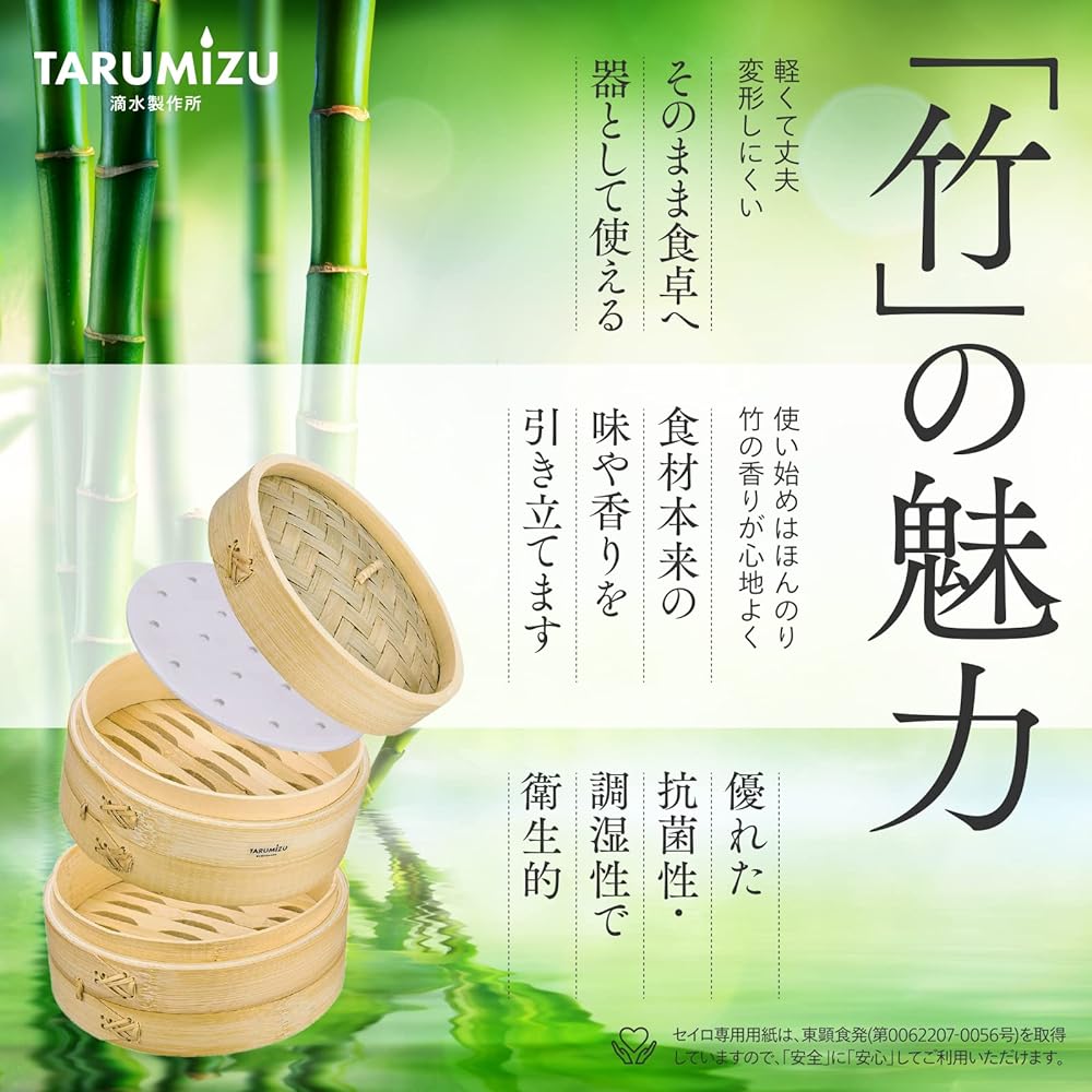 Bamboo steamer, set of 2 bodies and 1 lid, 21cm, steamer basket, commercial use, steamer steamer, with 20 sheets of paper specifically for the steamer_TMTS-2121