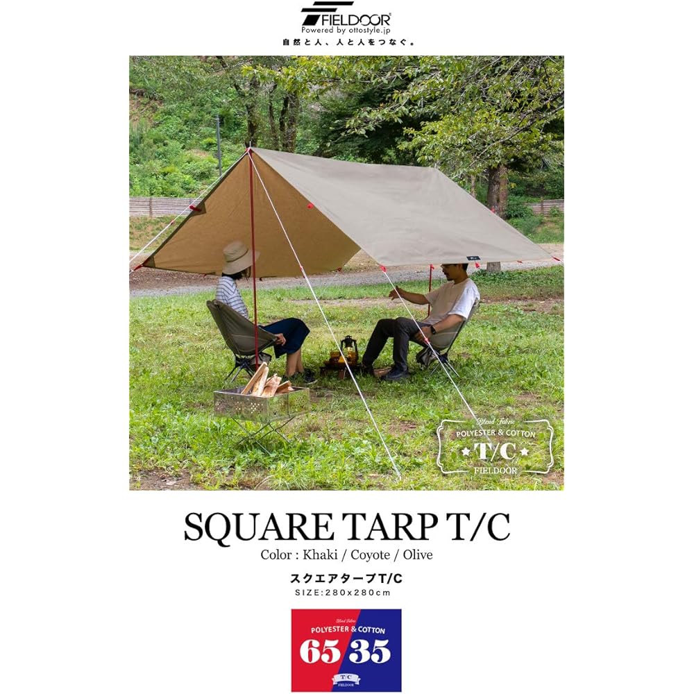 FIELDOOR Square Tarp S size 280 x 280 cm [T/C flame retardant polycotton] Compact size that fits in a backpack Comes with 16 loop belts so you can arrange it freely UV cut High water resistance Touring Solo