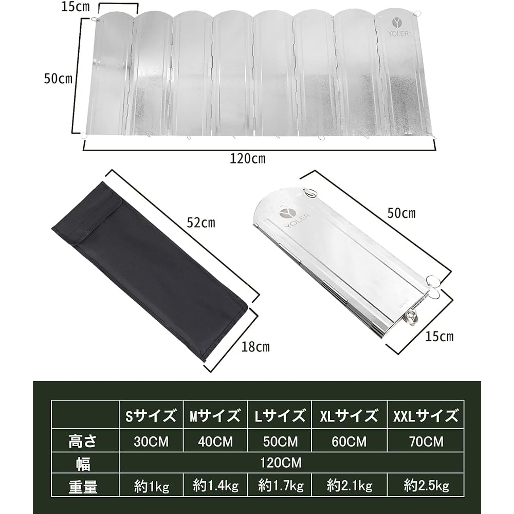 YOLER Large Windshield Windscreen Foldable Wind Shield Galvanized Steel Plate 8 Pieces Connected Dedicated Storage Case Included