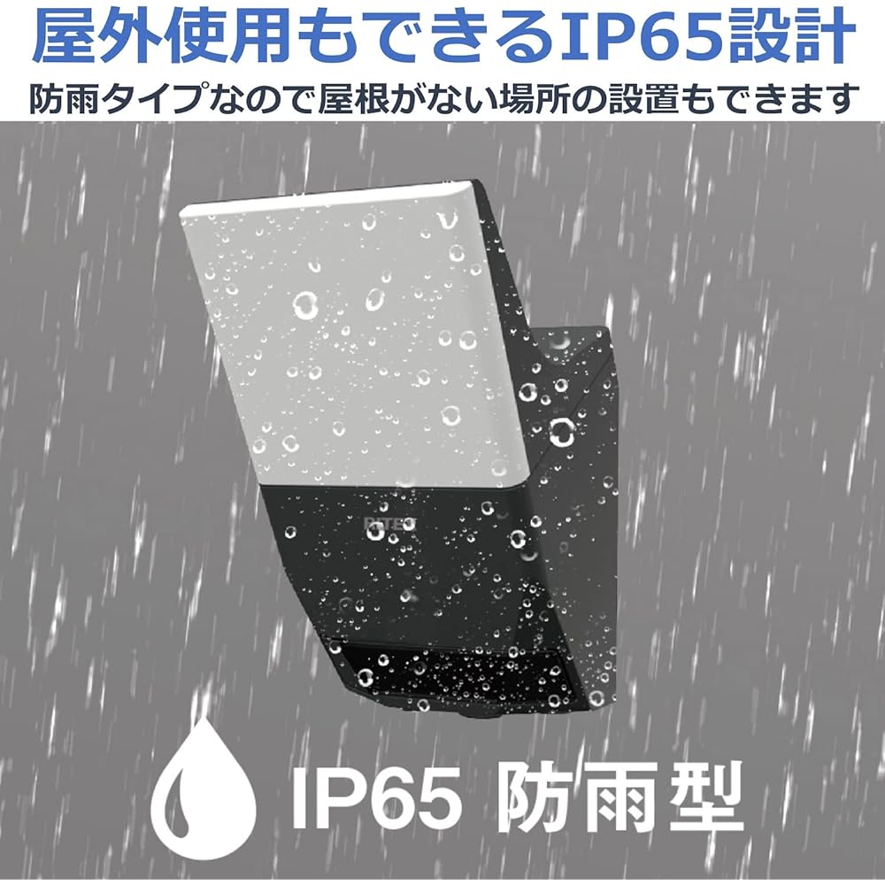 Musashi 7W x 1 light wireless interlocking sensor light (transmission/reception type) W-600 black