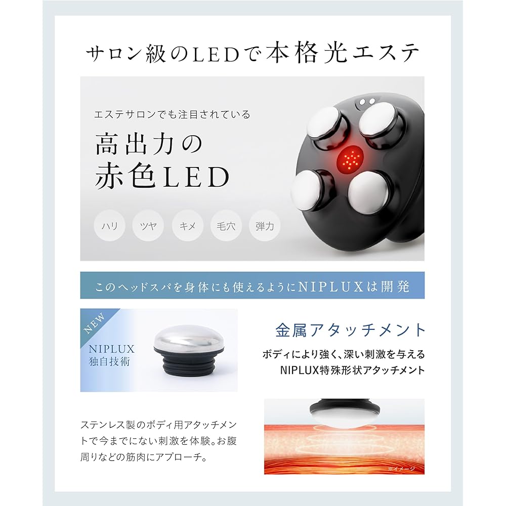 [Supervised by a Doctor] NIPLUX EMS Head Spa Electric Scalp Brush Scalp Care Face Care High Brightness Red LED IPX7 Waterproof 3D Vibration Cordless Beauty Appliance Whole Body Application Nisso Plus Co., Ltd. NIPLUX EMS HEAD SPA PREMIUM