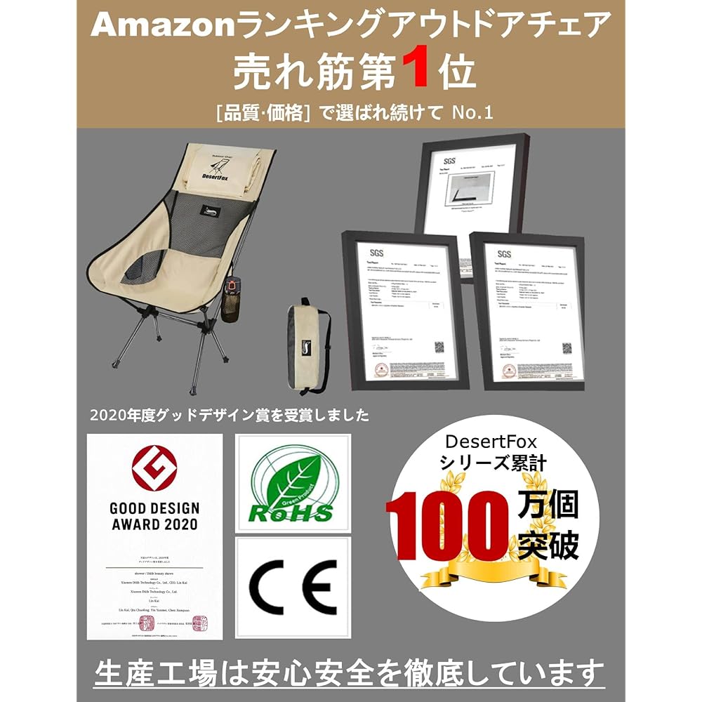 Outdoor Chair Folding Compact Ultra Lightweight High Back Camping Chair [Uniquely Developed Cup Holder] [Load Capacity 150kg] Chair with Pillow and Storage Bag Included for Fishing and Climbing 0066DG