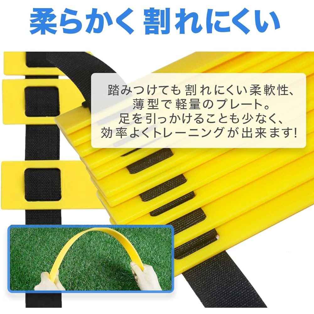 USK STORE Ladder Training Marker Cone Set of 10 Storage Bag 6m Ladder Training Independent Training Soccer Baseball Basketball Tennis Explosive Power