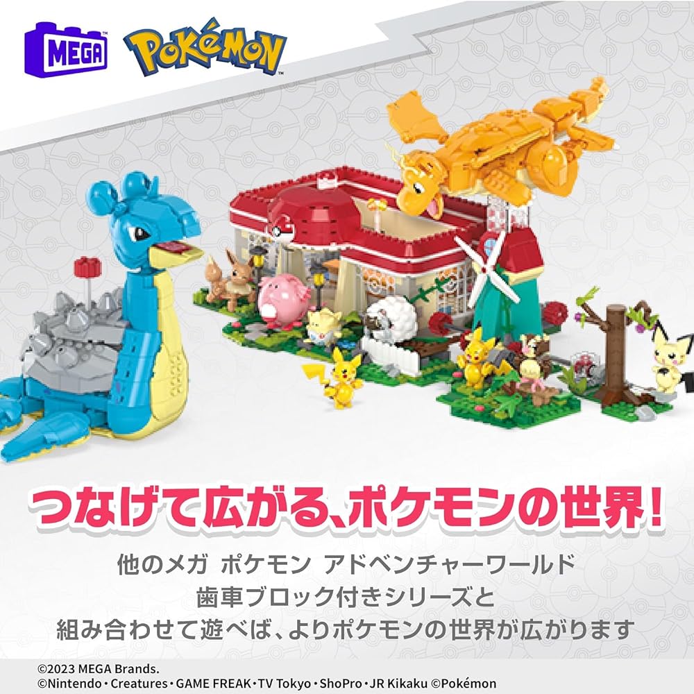 MEGA Pokemon Adventure World Picnic on the Hill with Eevee and Riolu & Lucky and the Forest Pokemon Center ~ Set of Pikachu, Eevee, and Togepi