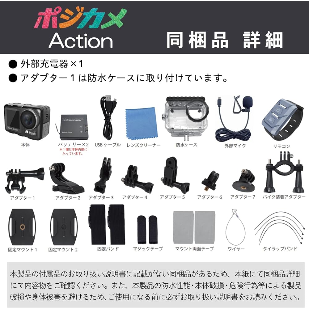 E-Select Positive Action Camera, Small, 4K/60fps Recording, Double-Sided Display, 6-Axis, Image Stabilization, Waterproof, Dustproof, WiFi, Smartphone, Japanese Instruction Manual Included [Domestic Official Product, Reliable Japanese Customer Support]