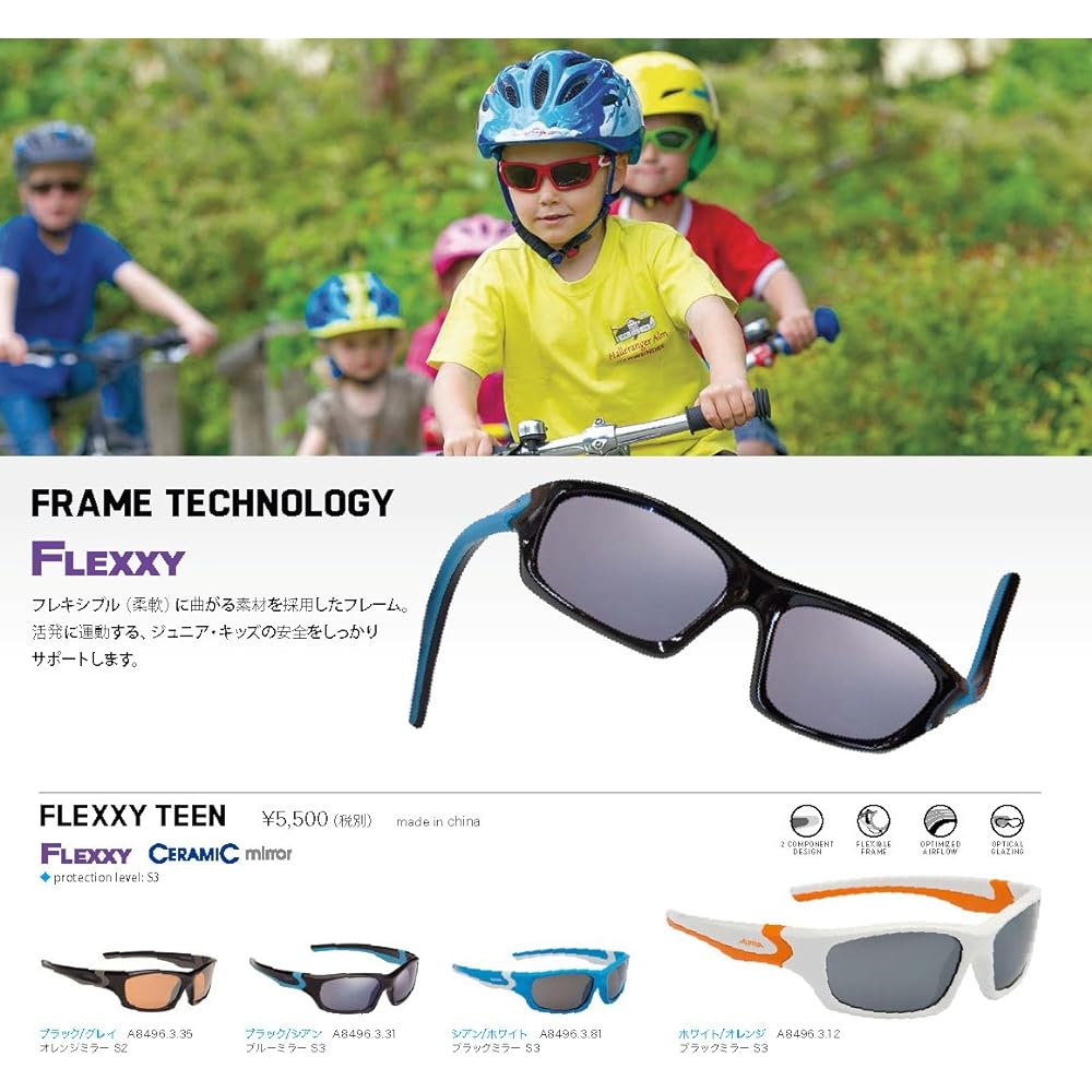 ALPINA FLEXXY TEEN Children's Sunglasses 8496312